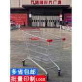 卓维超市购物推车家用买菜商场手推车理货便利店物业带坐手推车