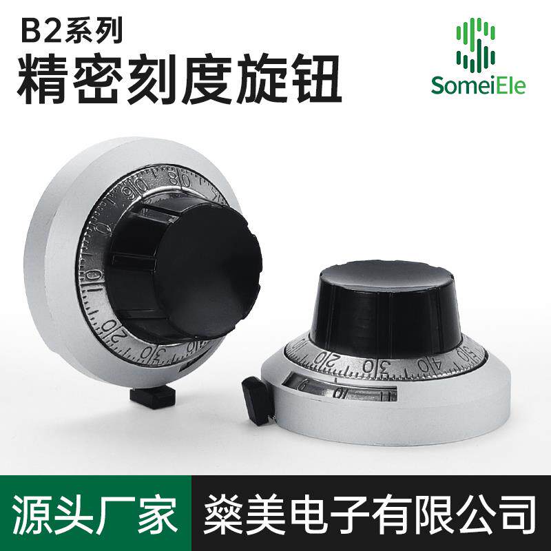 B2精密刻度旋钮 多圈带刻度盘自锁功能3590S 534电位计旋钮6.35mm