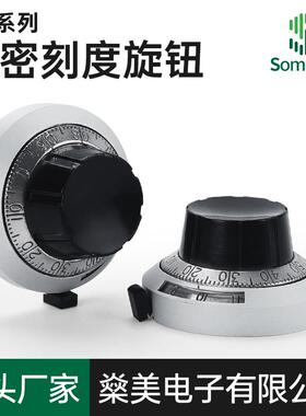 B2精密刻度旋钮 多圈带刻度盘自锁功能3590S 534电位计旋钮6.35mm