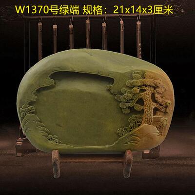 正品肇庆砚梅花坑砚天然石青斧关东四宝书眼房实段用礼品