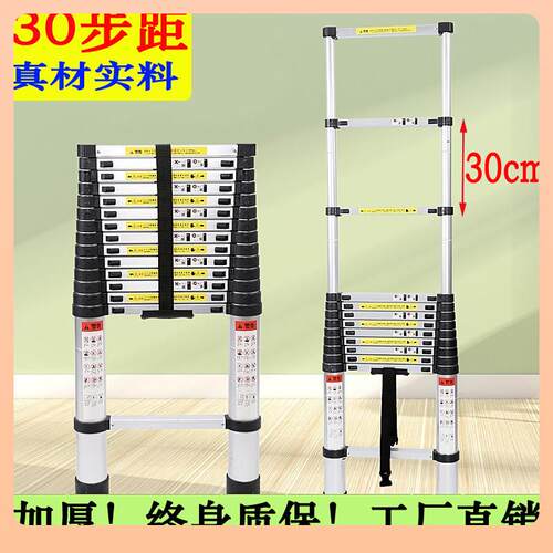 ⇔铝合金云梯加厚直梯4/5/6/7米单侧梯面折叠一字工程家用伸缩梯