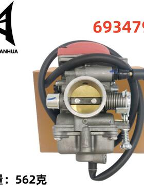 MV30PD30250cc全地形车250EN250JS250QM250GY606-073