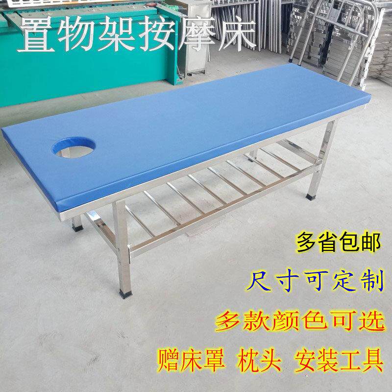 不锈钢推拿按摩床非折叠美容针灸理疗火疗床医院用诊断检查床包邮
