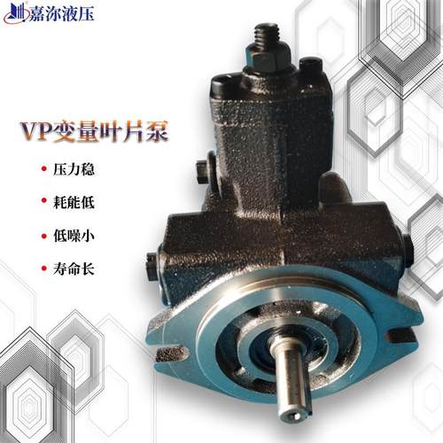 现货7齿花键台湾款变量叶片泵VP-SF-12液压动力站低噪音液压油泵