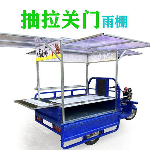 电动三轮车摆摊车架流动地摊烧烤车餐车小吃车不锈钢折叠加厚架子
