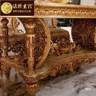 欧式实木餐桌大户饭桌法式宫廷51515长型台餐椅酒柜组别餐墅餐厅