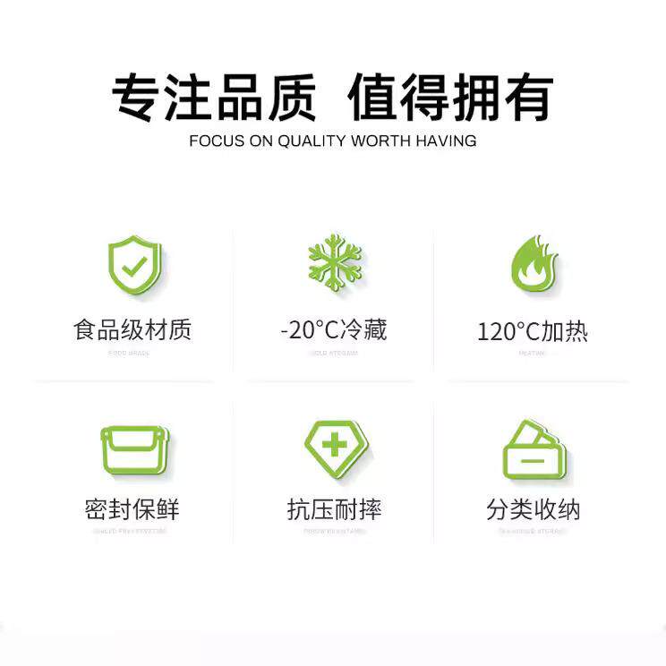 整箱序新展盒冰箱收纳密封塑料盒子可长微波分装盒形保鲜盒方储物