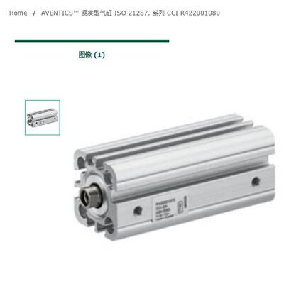 德国aventics安沃驰气缸R480051337原装进口