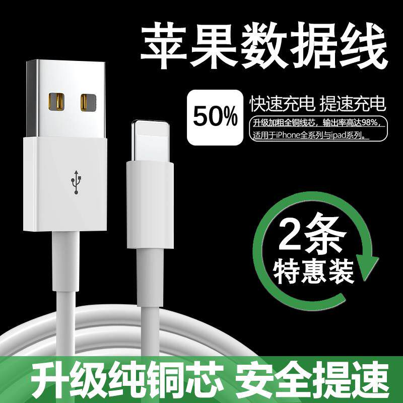适用于苹果妙控鼠标2充电线A1657妙控键盘2代数据线mac电脑妙控板加长MagicMouse真无线蓝牙充电器数据线