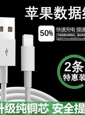 适用于苹果妙控鼠标2充电线A1657妙控键盘2代数据线mac电脑妙控板加长MagicMouse真无线蓝牙充电器数据线