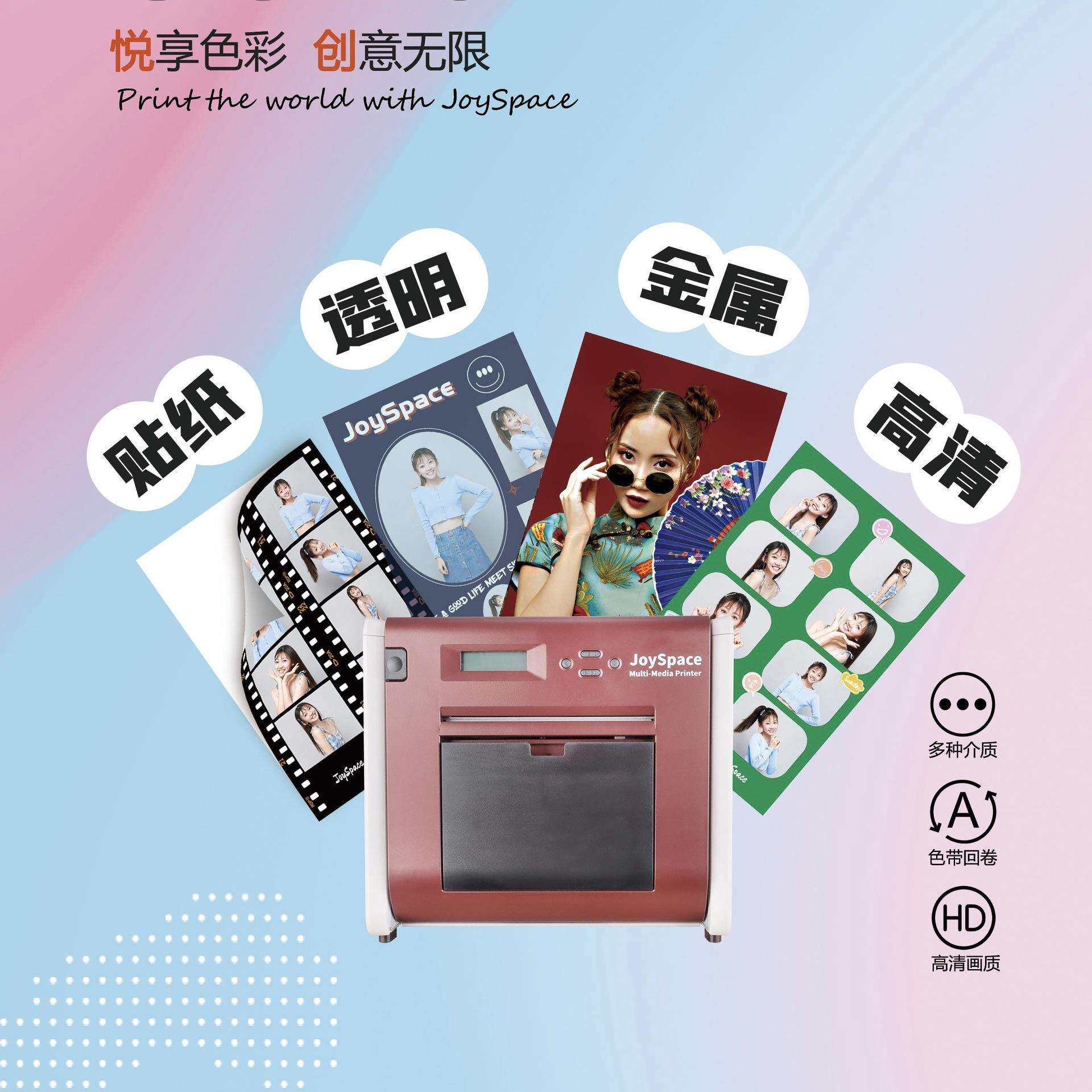 西铁城U826热升华照片打印机高清多介质打印带色带回卷贴纸打印机