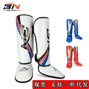 BN拳击儿童护腿 散打搏击连脚背护胫拳击加厚3n护具跆拳道护腿板