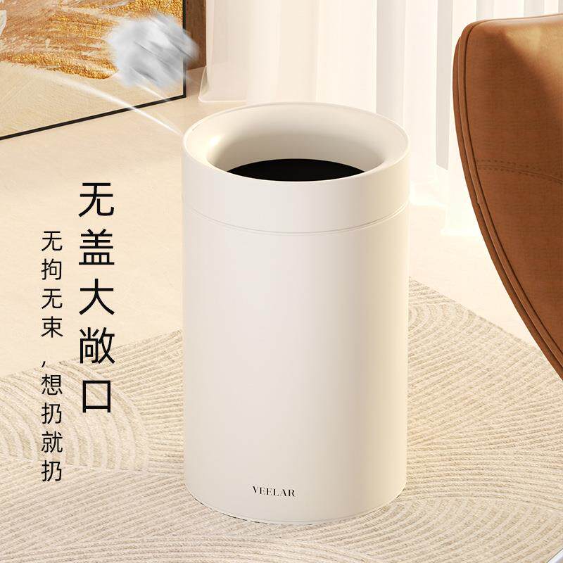 VEELAR无盖垃圾间桶简卫约家用厨K8房客卧室生厅奶油白高颜值纸篓