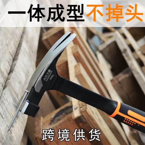 新款直销方头直角羊角锤 建筑铁锤子木工工具 一体起钉榔头铁锤