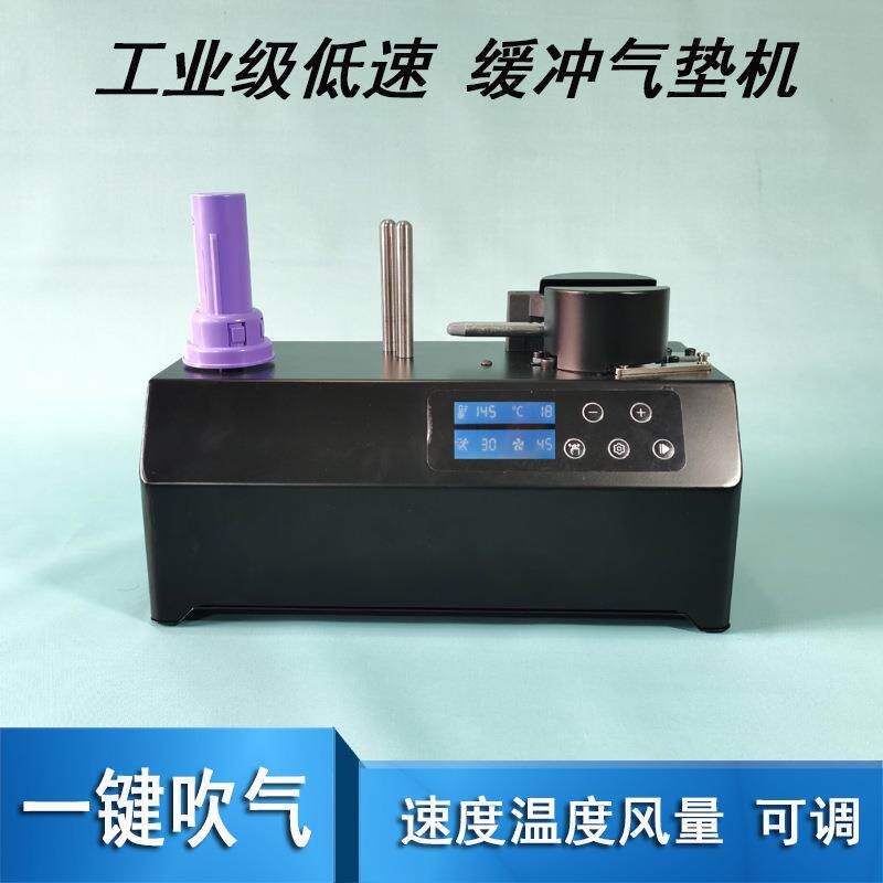 工业级低速缓冲气垫机气泡袋机快递电商充气袋气囊冲汽填充封口机