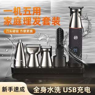 881数显多功能六合一理发器电动理发剪油头推剪器雕刻鼻刀 磁吸LK