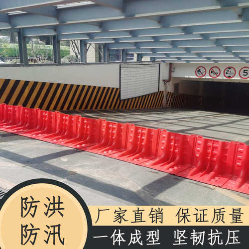 防汛板挡水l型塑料车库伸缩防洪移动闸门栏板储水市政地下abs