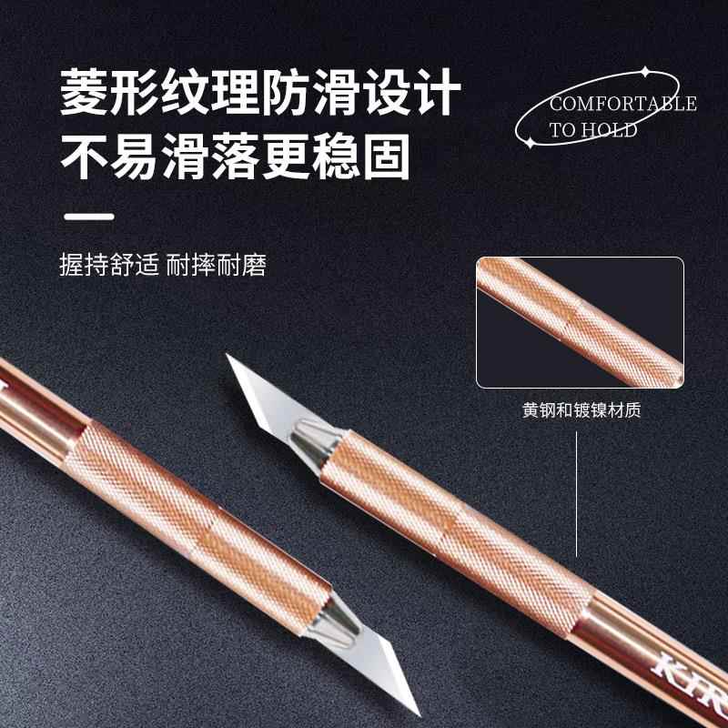 日本NTCUER雕刻纸笔刀手