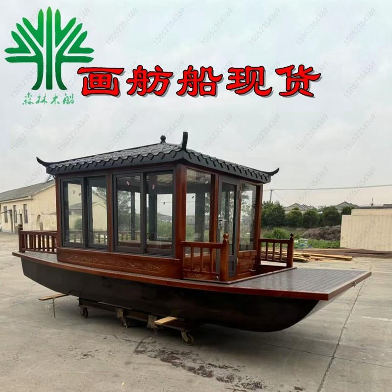 画舫船木船观光电动景区游船彷古餐饮钢制铝合金房船游览小型实木