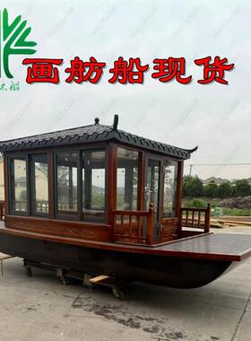 画舫船木船观光电动景区游船彷古餐饮钢制铝合金房船游览小型实木