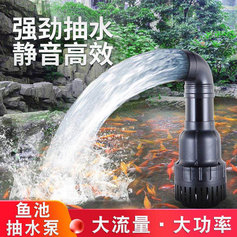 鱼池过滤循环水帮浦大流量小型静音潜水泵抽水泵底吸池塘烟斗冲浪