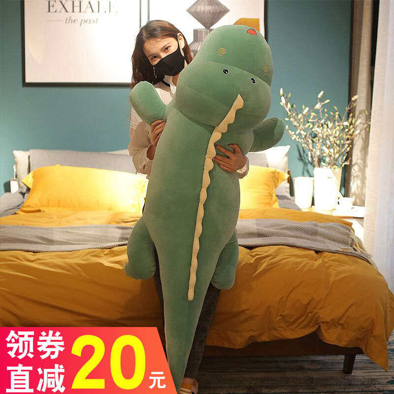 可爱恐龙毛绒玩具公仔玩偶特大号床上陪你睡觉抱枕布娃娃男女生款,玩具/童车/益智/积木/模型,毛绒/玩偶/公仔/布艺类玩具,淘宝优惠券,粉丝福利购,淘宝优惠卷