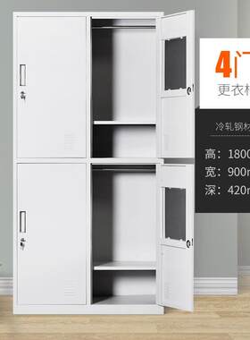 包邮更衣储物柜简易文件柜铁皮存包柜员工宿舍鞋柜家用出租衣柜子