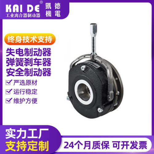 整流器24v电刹车失式制动器电磁90v刹车  弹簧制动器安全