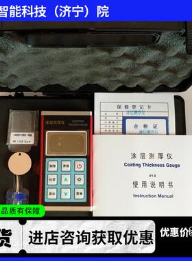 金属涂层测厚仪 采用ABS塑料外壳 小巧便携 TC600金属涂层测厚仪