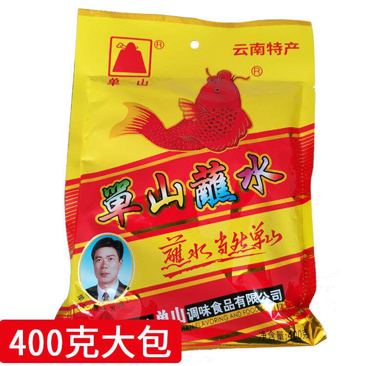 单山蘸水400g辣椒粉云南特产特麻特辣沾水调味料烧烤火锅辣椒面
