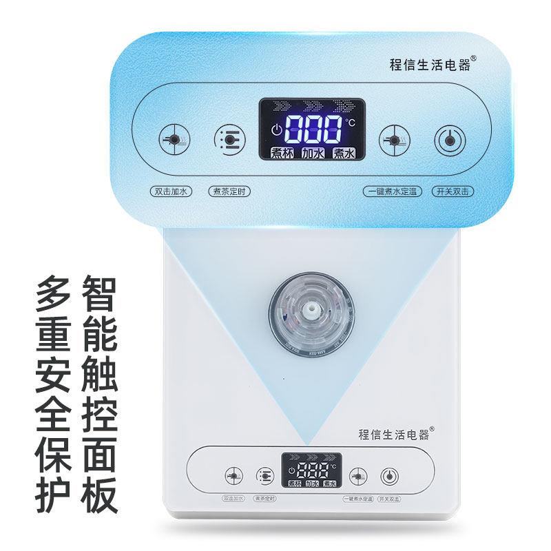 全自动底部上水电热烧水壶家用智能茶具玻璃喷淋式上水茶壶套装