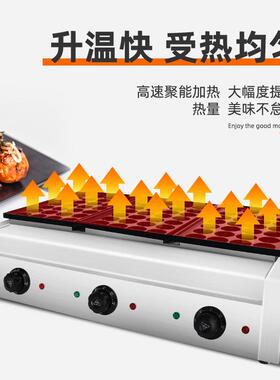铭尚洋章鱼小子机器商用三板84铭尚洋厨电孔热鱼丸炉蛋鱼丸丸机虾