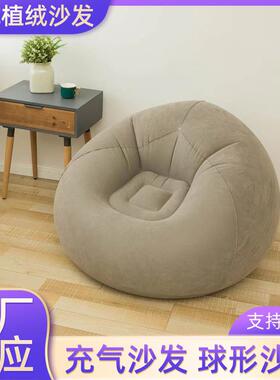 新款充气货植绒NPW沙发人单人懒沙发椅可叠户折外休闲沙发床凳源