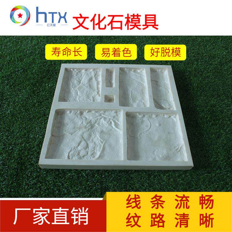 外墙水泥人造文化石仿古砖艺术砖模具可回收利用硅胶模具