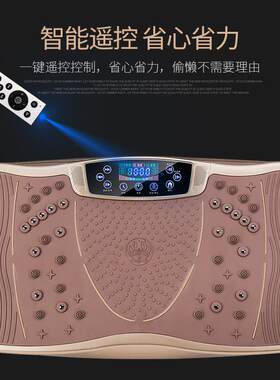 韩太甩脂机塑身机健美机懒人抖抖机家用健身器材