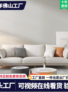 轻奢布艺沙发直排三人位客厅意式大小户型懒人乳胶免洗科技布沙发
