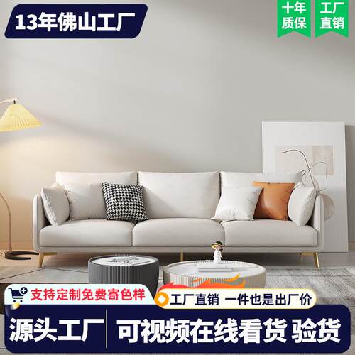 轻奢布艺沙发直排三人位客厅意式大小户型懒人乳胶免洗科技布沙发