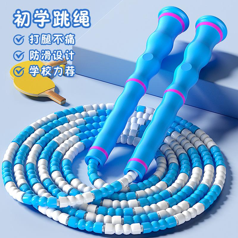 小学生专用儿童跳绳幼儿园初学者绳子中考体育健身竞速绳