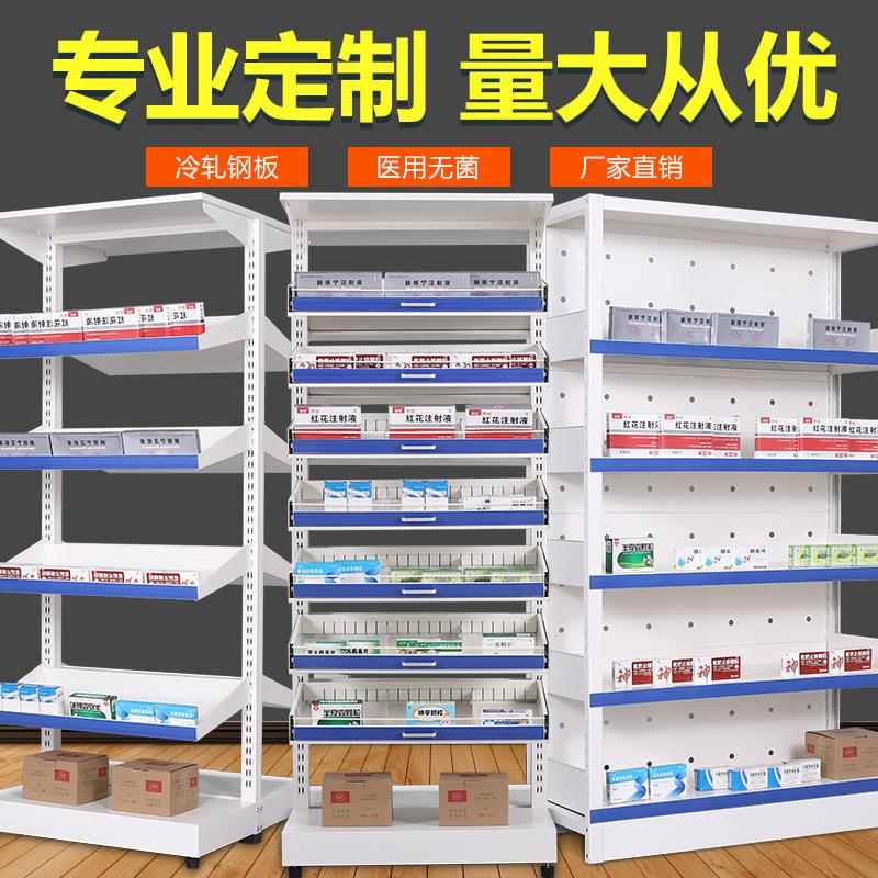 双面存放药架置物架单面多层药房西药架货架诊所药品摆放展架