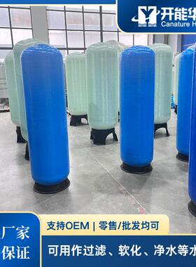 软化水处理树脂罐钠离子交换井水地下水除钙镁硬水锅炉智能控制