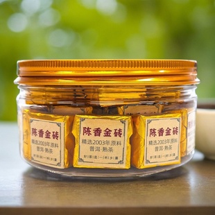 包邮 2003年老料新压普洱茶老熟茶迷你沱乡露熟普 4盒 陈香金砖