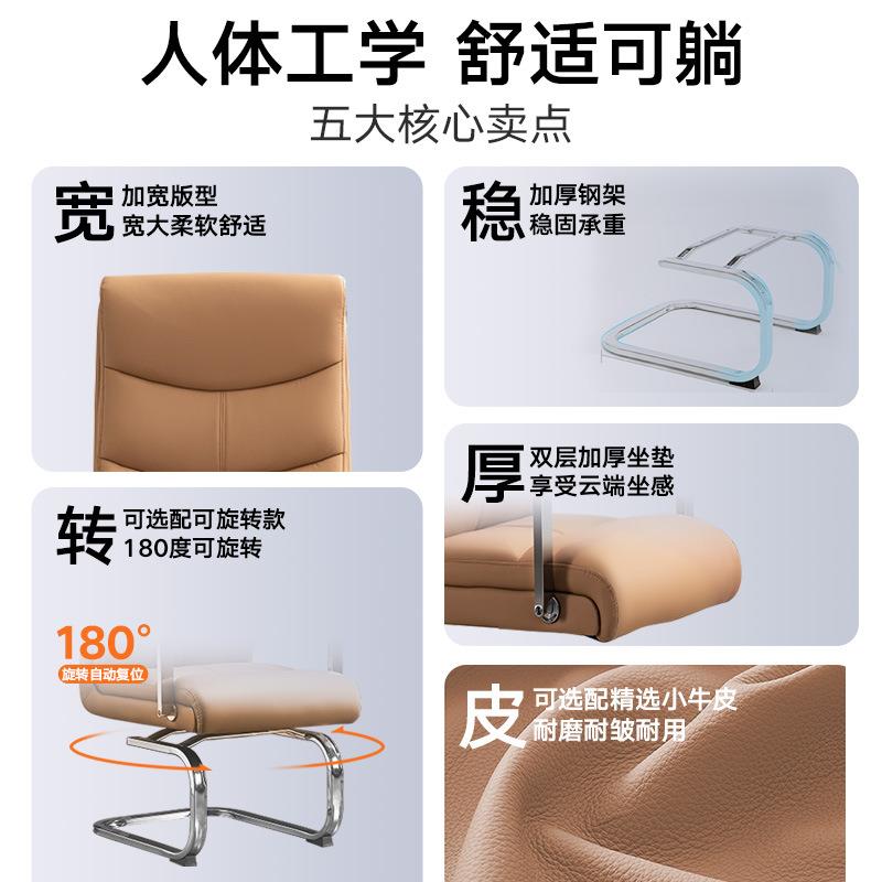 办公椅人脑工学电椅子舒服久议坐员体工办公室商581务旋转会椅老