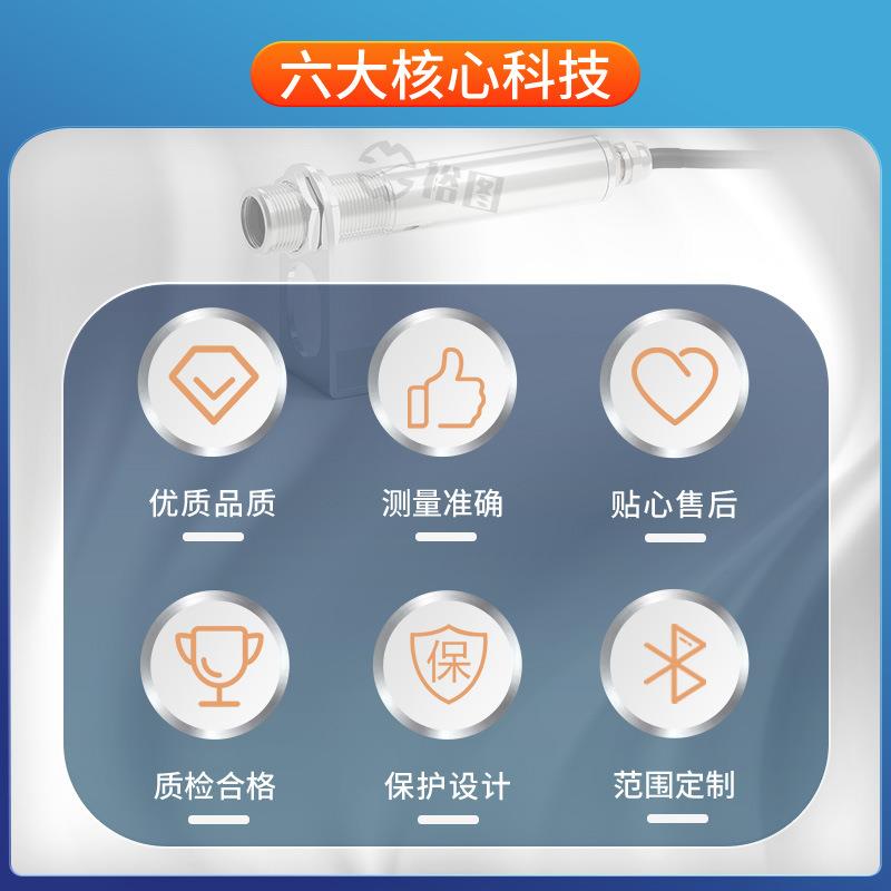 MTX50传-B在线抗电磁干扰红外先测温仪温度感裕天器探头工度业高