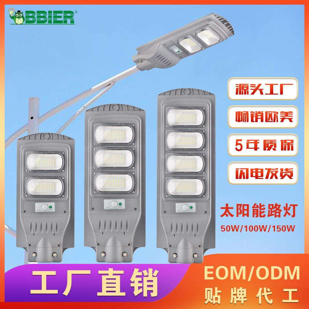 新款光控感应式led路灯高档精密铝压铸led路灯灯头户外防水路灯头