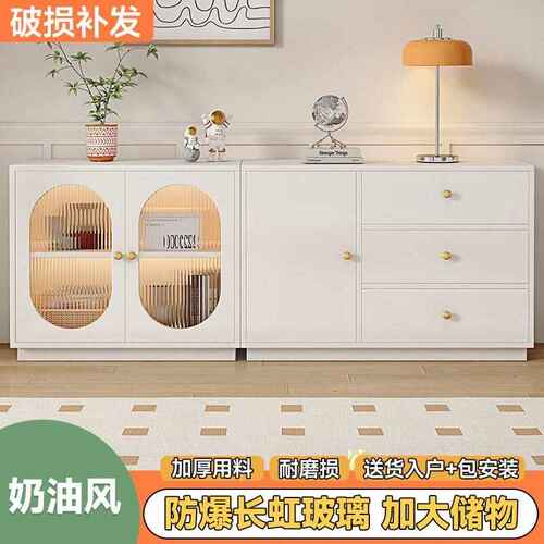 奶油风餐边柜法式简约橱柜碗柜茶水柜家用客厅收纳柜子靠墙储物柜