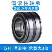 NRF5932.2RS NU1076 直销圆柱滚子轴承NNCL4860 NCF2988