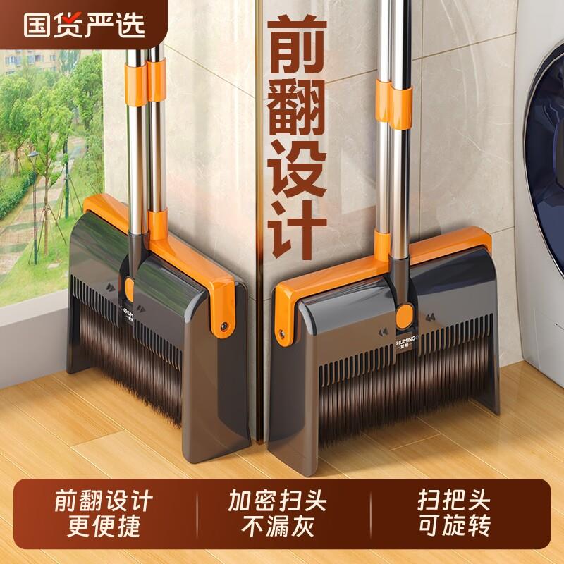 扫把簸箕套装家用2026新款组合单个折叠扫帚商用扫地笤帚加厚耐用