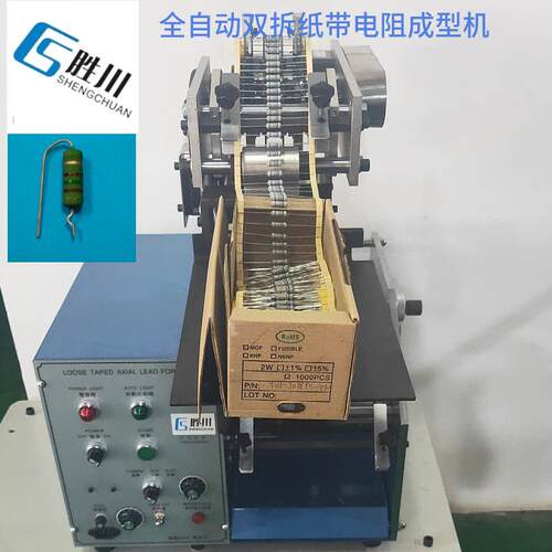 直插整流二极管成型F型，1N5408成型厂家直销 双边剥带成型机