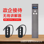 奔辉BH5 讲解器景区参观博物馆讲解无线讲解器一对多语音讲解系统