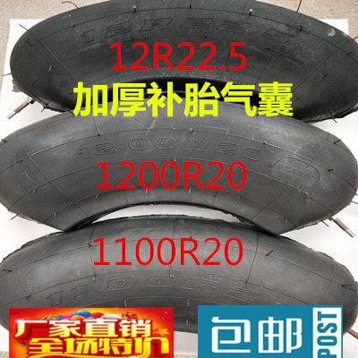 补胎气囊1200R20 1100R20 12R22.5 火补胶真空轮胎热补烫补修补机